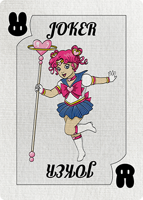 Black Joker - Sailor Chibi Chibi